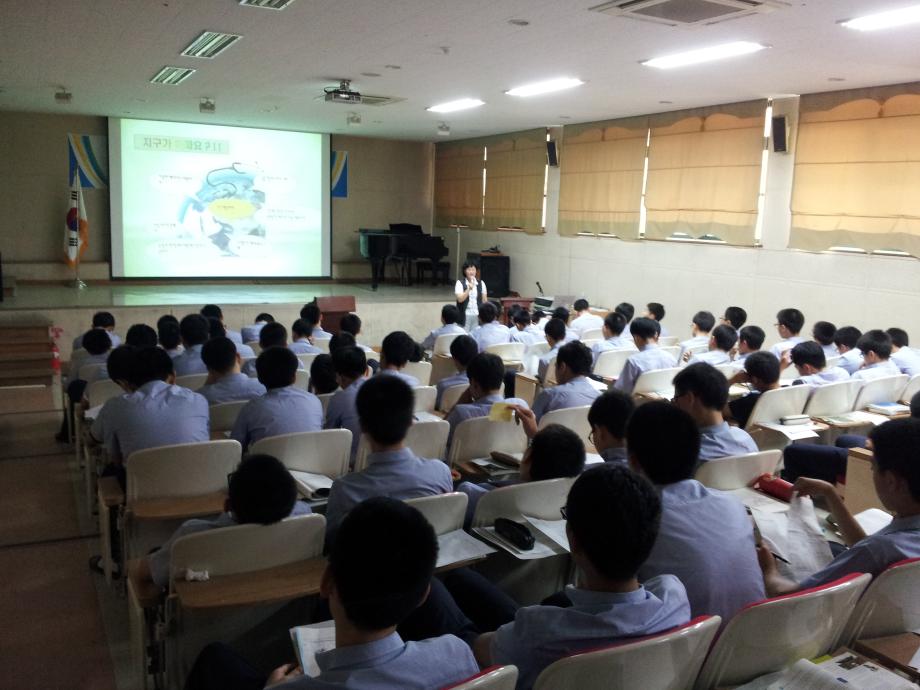 2012 찾아가는 기후학교 운영 - 동산고 이미지