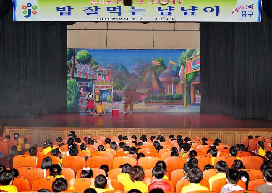 좋은식단 실천 어린이 연극 공연 이미지