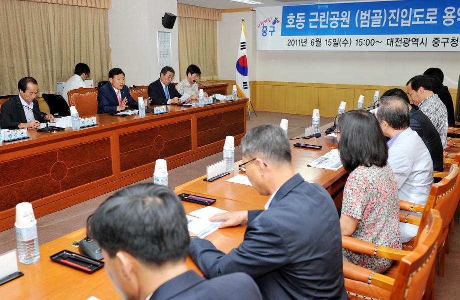 중구, 호동근린공원 (범골)진입도로 개설 최종 용역 보고회 개최 이미지