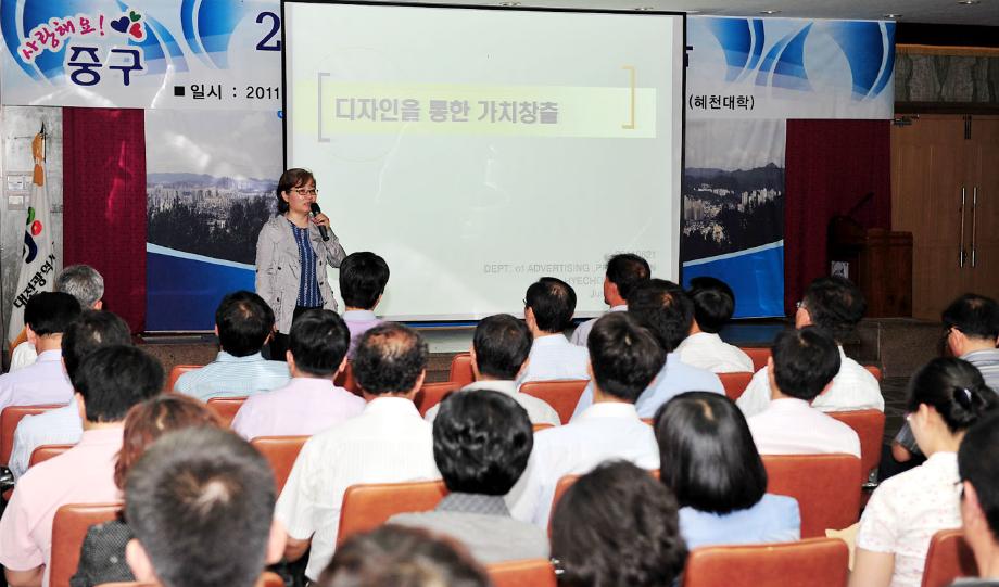 2011 도시디자인 교육 개최 이미지