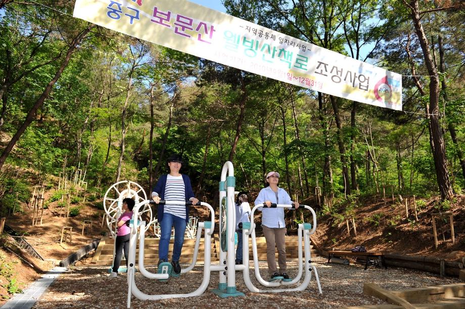 피톤치드 산림욕하고 운동하고 이미지