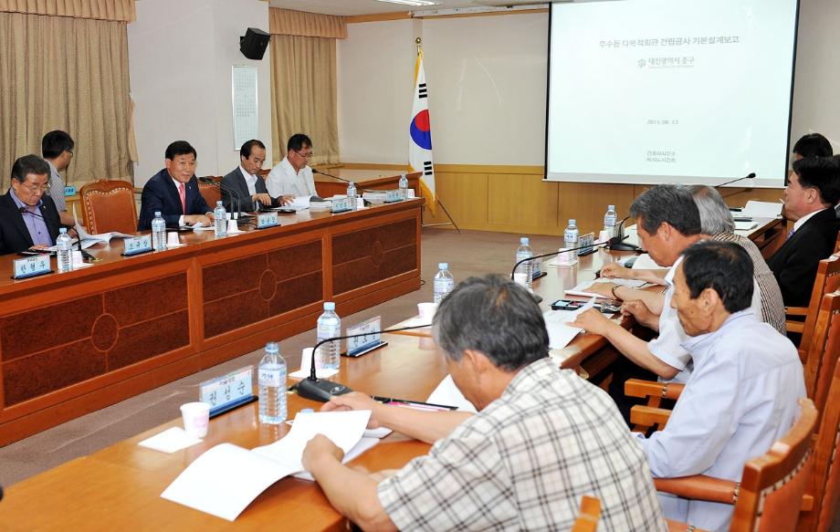 중구, 전통 계승위한 무수동 다목적회관 건립추진 이미지