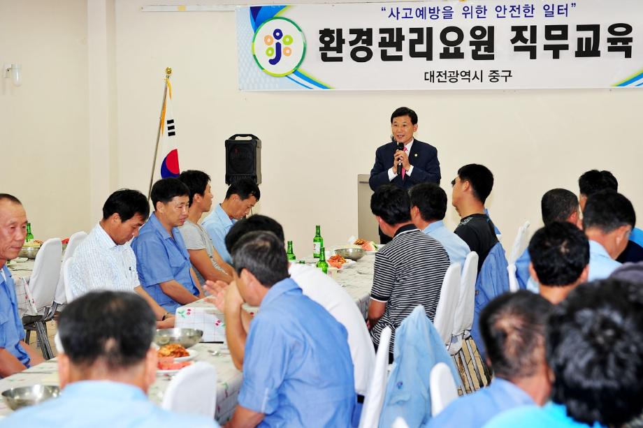 쓰레기 제로 중구, 파수꾼이 되어주세요 이미지