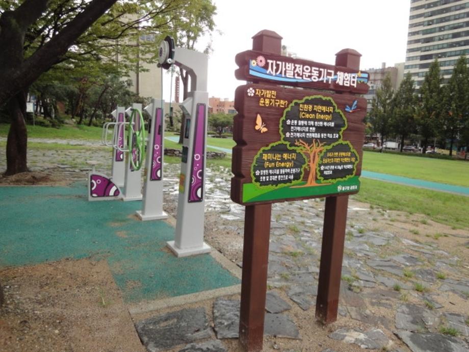 운동하며 녹색생활 체험해요 이미지