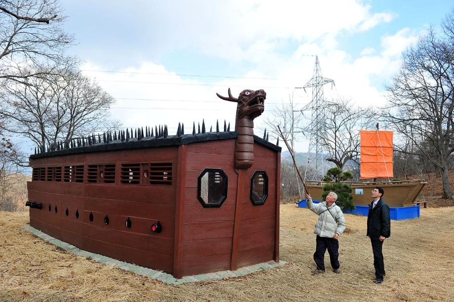 뿌리공원 바라보며 산중에 나타난 거북선! 이미지
