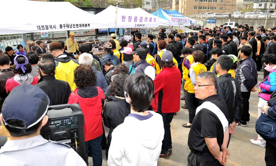 중구, 재난재해 가상 현장훈련 전개 이미지
