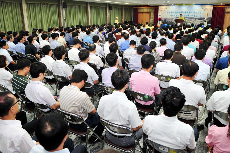중구, 비상사태 대비 을지연습 돌입 이미지