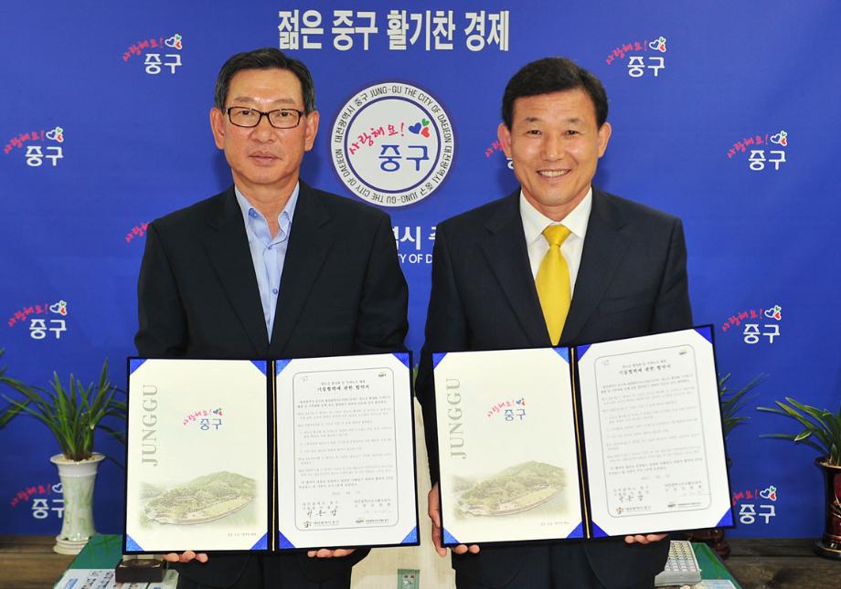 대전중구-도시철도공사 이미지
