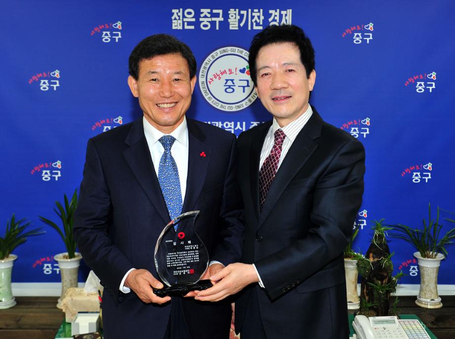 저소득 보험료 우수 지원기관 선정 이미지