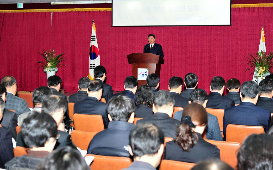 중구, 초심으로 새출발 다짐 이미지
