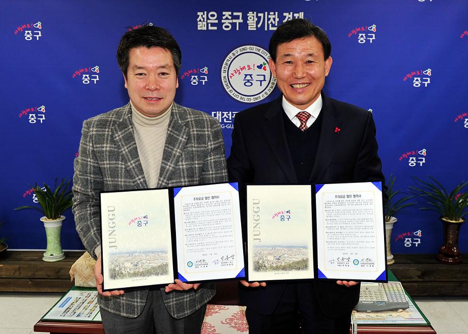 구)도청주변업소 이용 활성화 주차장 할인 협약 이미지