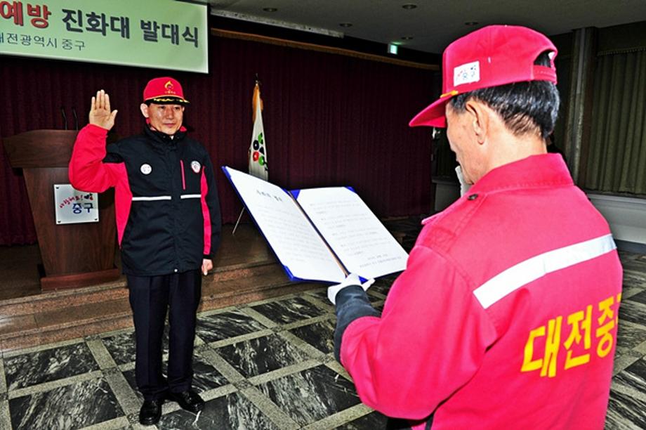 중구, 봄철 산불 제로화 총력 이미지