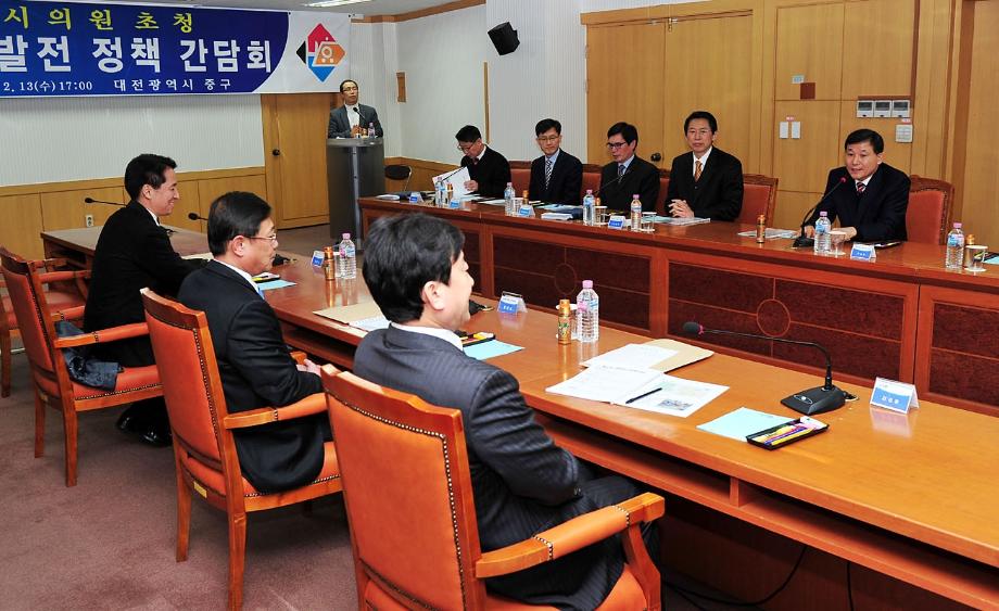 중구, 시의원 초청 정책간담회 개최 이미지