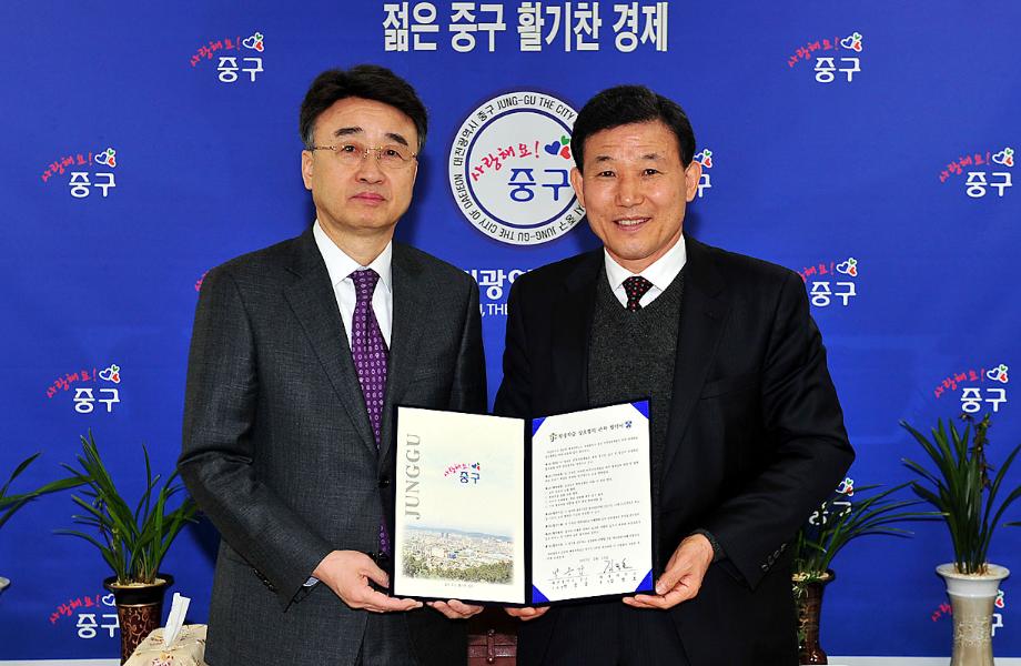 중구, 평생학습 상호협력 업무 체결 이미지