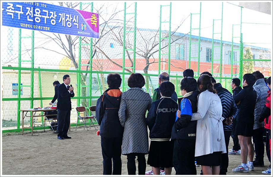 중구, 중촌족구장 새단장 이미지