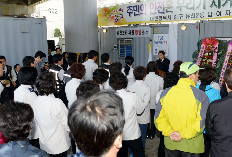 중구, 주민 편의가 최우선이죠! 이미지