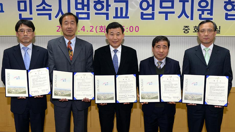 중구, 문화예술 발전 위해 함께해요 이미지