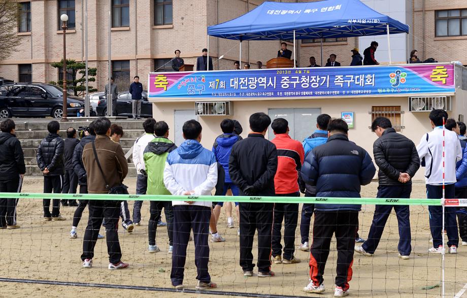 중구, 제7회 중구청장기 족구대회 개최 이미지