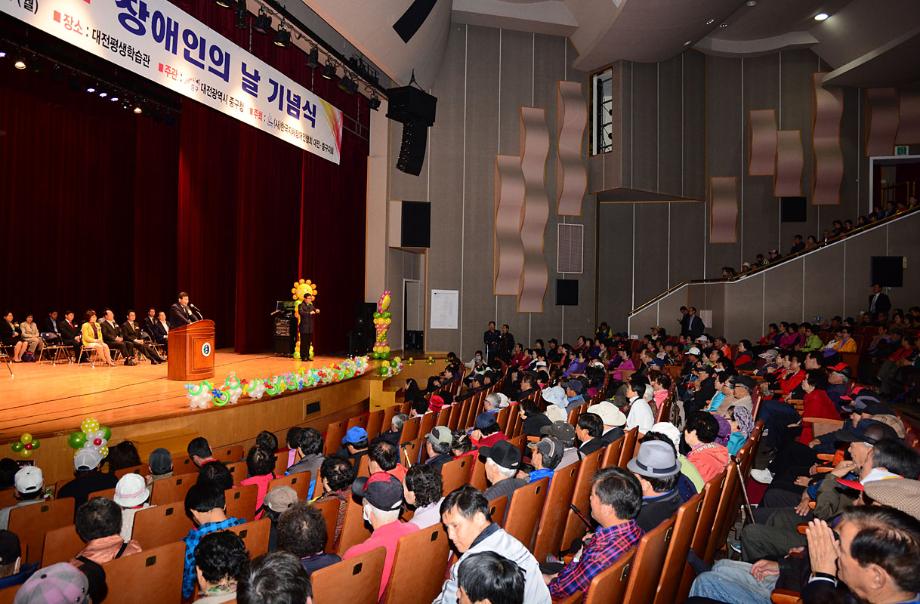 중구, 제33회 장애인의 날 기념행사 이미지