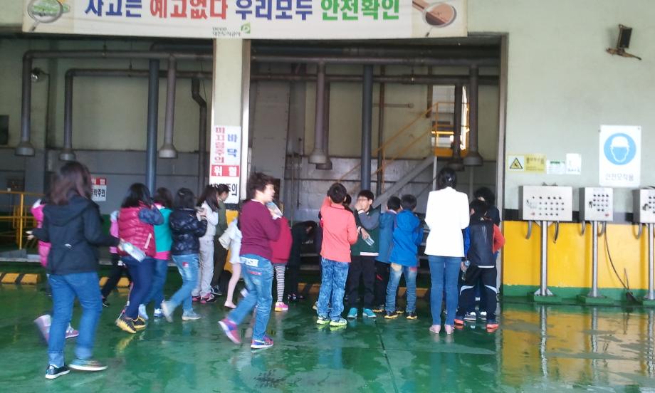 옥계초등학교 환경기초시설 견학실시 이미지
