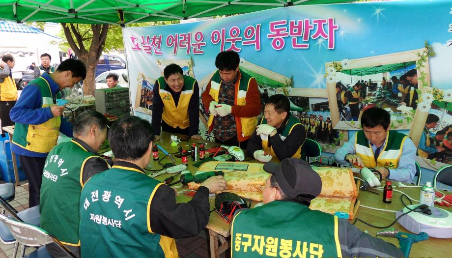 중구, 전기전자제품 수리하며 행복 나눠 이미지