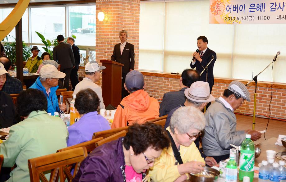 중구, 효사랑은 실천입니다 이미지