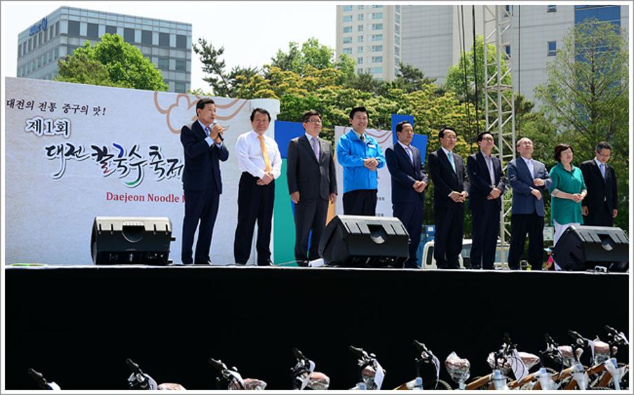 중구, 제1회 대전 칼국수 축제 성료 이미지