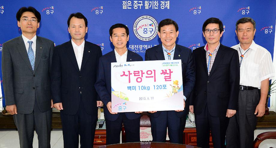 농협중앙회 대전본부 백미 기탁 이미지