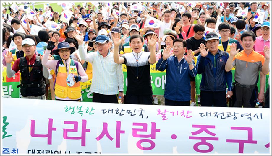중구, 나라사랑·중구사랑 걷기대회 성료 이미지