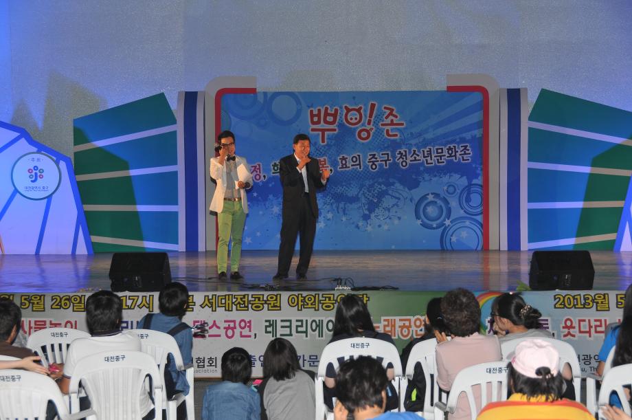 2013년 6월 청소년문화존 이미지