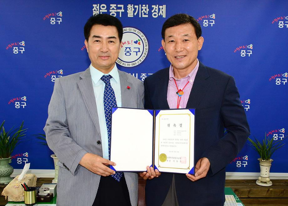 박용갑청장, 나눔봉사단 명예단장으로 위촉 이미지