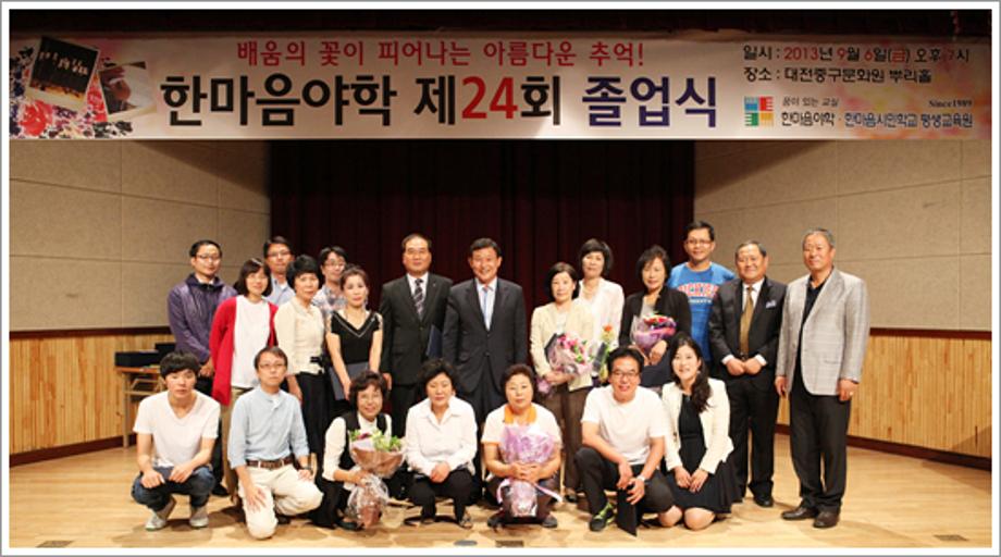 중구, 배움의 열기로 꽃피운 졸업식 이미지