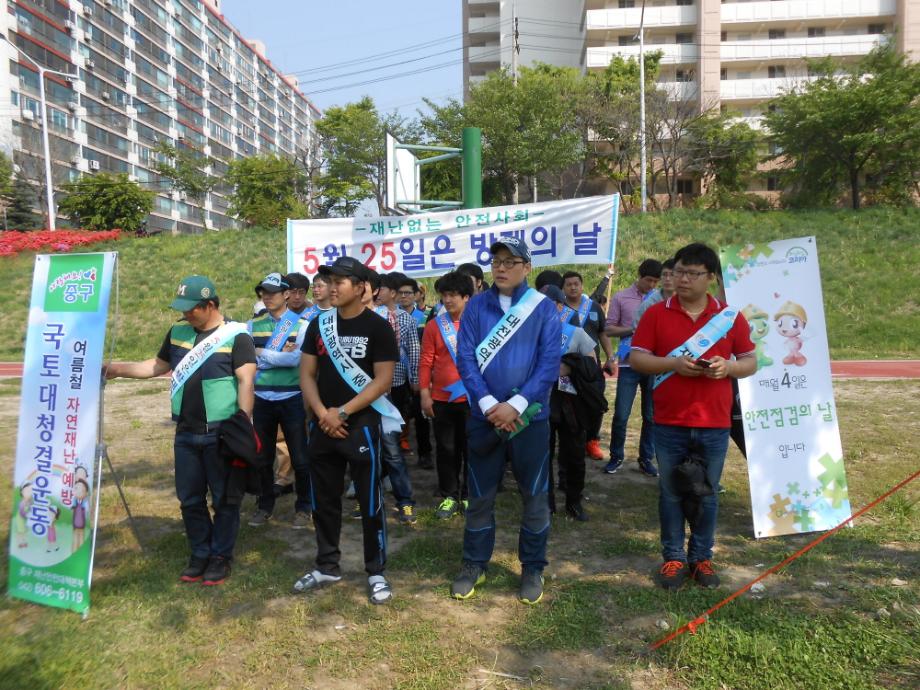 206차 안전점검의 날 실시 이미지