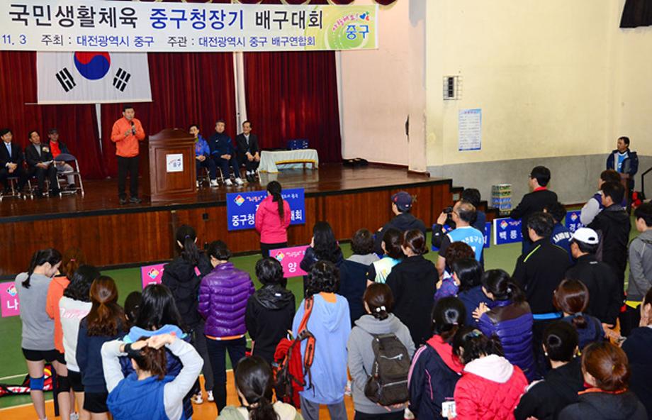 중구, 제9회 중구청장기 배구대회 개최 이미지