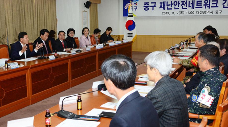 중구, 재난안전테트워크 간담회 개최 이미지