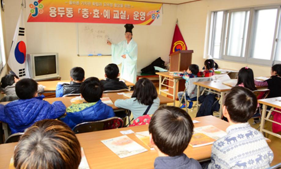 중구, 훈장님 말씀에 귀 기울여요 이미지