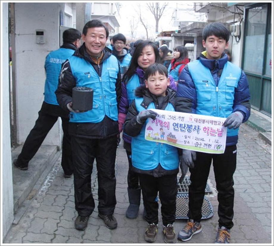 중구, 혹한 속 연탄나눔 릴레이 이어져 이미지