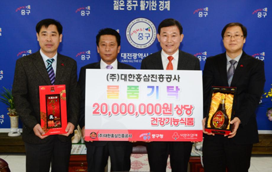 중구, 어르신들 건강하게 겨울나세요 이미지