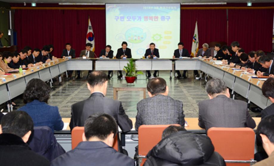 중구, 정부 3.0 추진 닻 올렸다 이미지