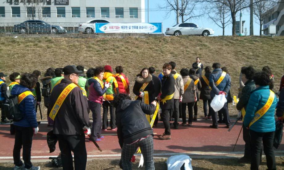 「설맞이 시민 대청결 운동」캠페인 행사 실시 이미지