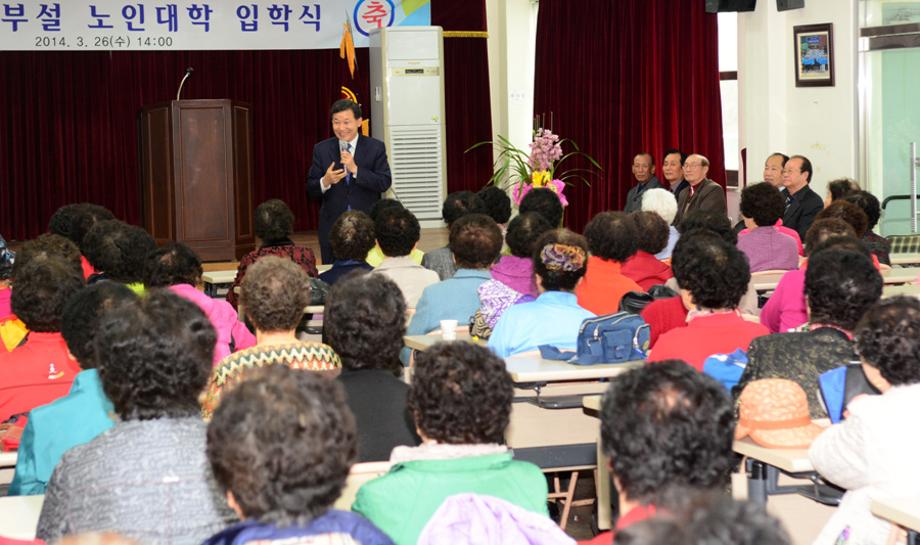 행복한 노후 함께하는 노인대학 이미지