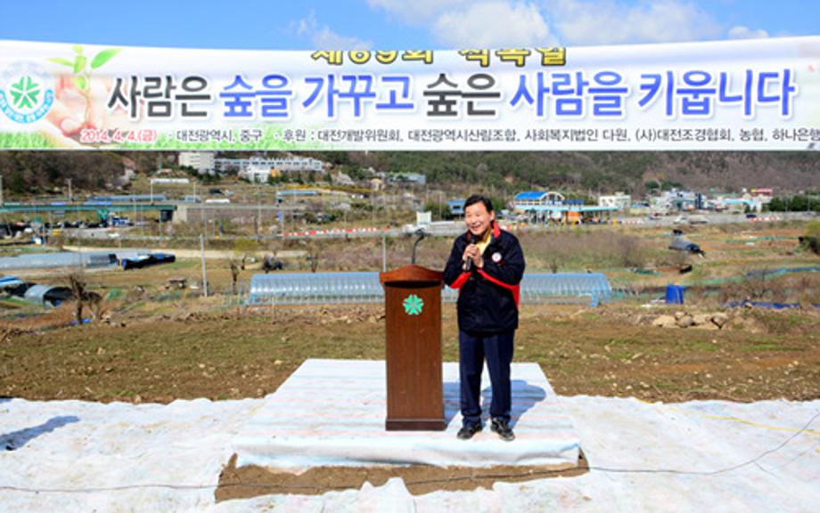 중구, 아름다운 경관 숲 조성 앞장서 이미지