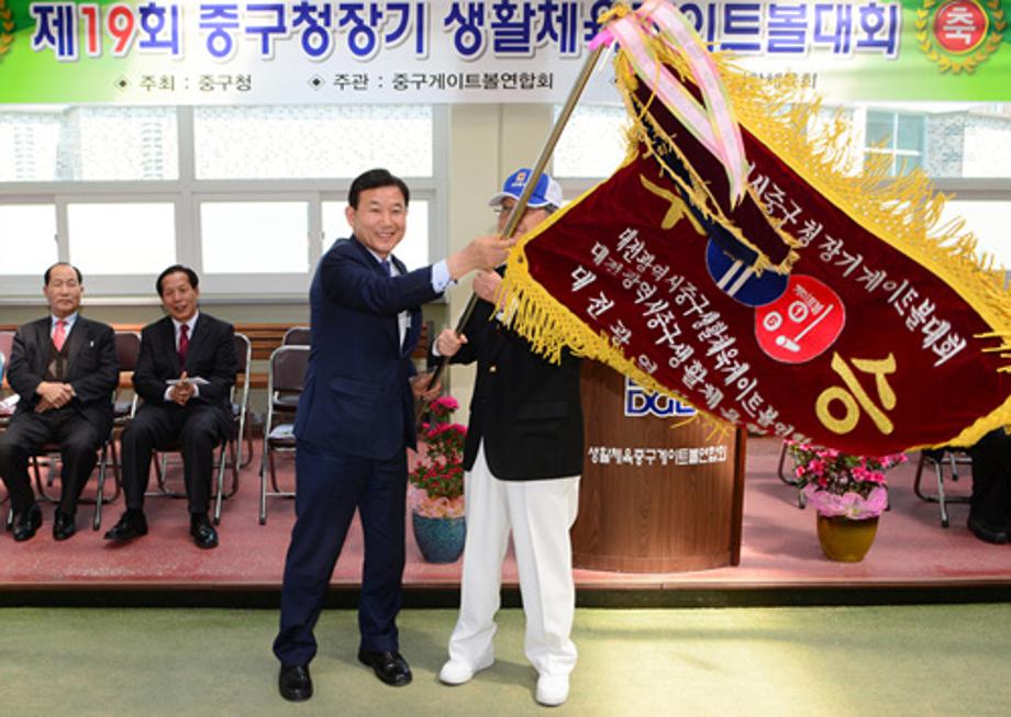 중구, 젊고 활기찬 노후 게이트볼과 함께 이미지