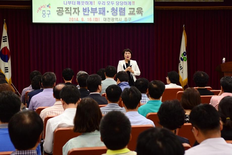 공직자 반부패 청렴교육 실시 이미지