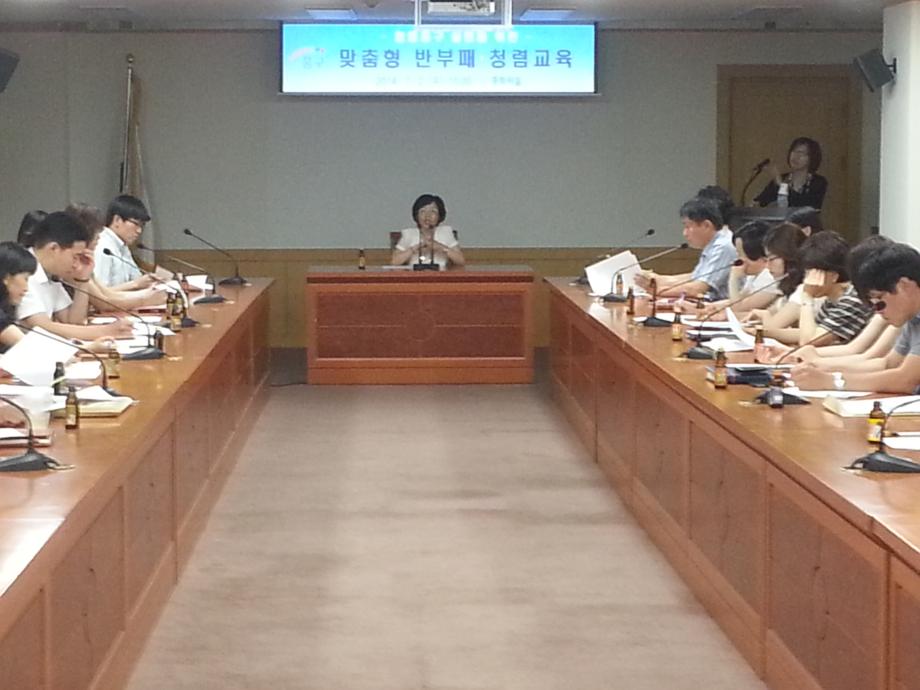 청렴 중구 실현을 위한 반부패 청렴 교육 실시 이미지