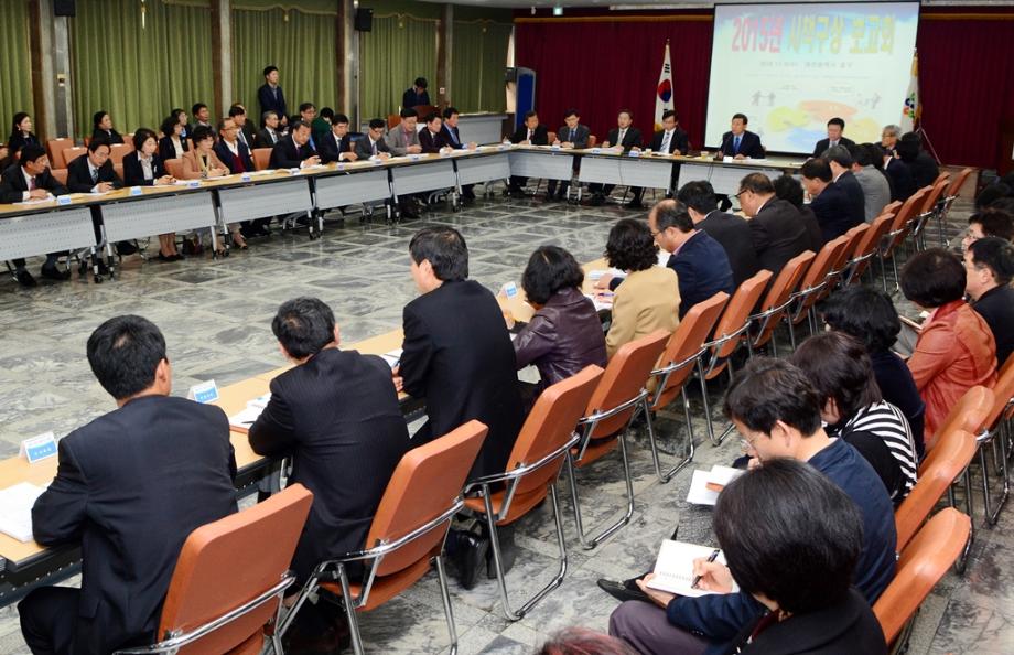 2015년 시책 구상 보고회 개최 이미지