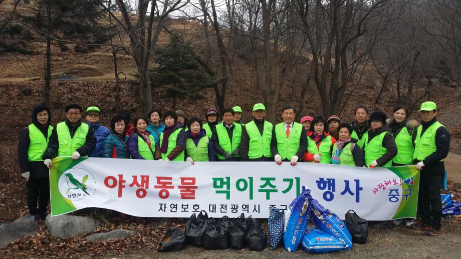 산서지역에서 야생동물 먹이주기 행사 전개 이미지