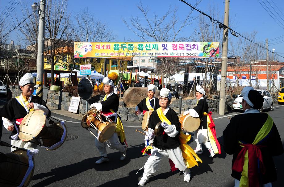 3.5 용두동 용신제 이미지