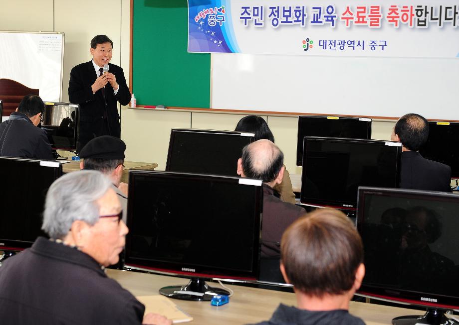 중구 실버봉사대 위촉 이미지