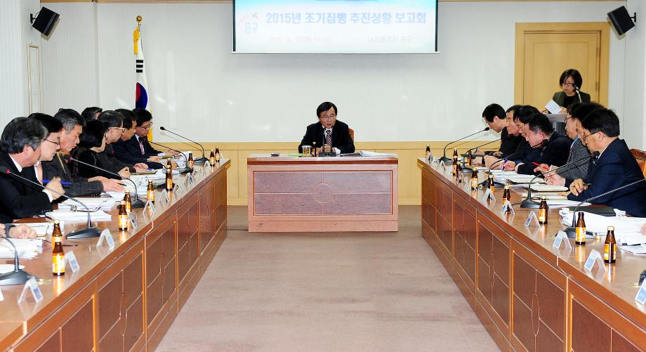 3.10 2015년 지방재정 조기집행 추진상황 보고회 이미지
